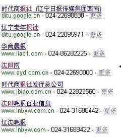 各报社新闻爆料电话,媒体与公众的沟通桥梁